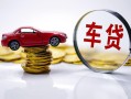 东莞19小额贷款官网-东莞19资金短借-东莞19贷款只要身份证贷款