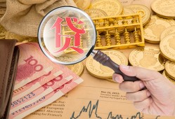 东莞19靠谱私人借钱-东莞19信用贷款-东莞19无抵押私人贷款