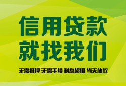 东莞19私借空放短借-东莞19信用贷款哪家好-东莞19私人贷款都有哪些平台