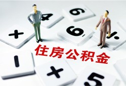 东莞19身份证线下贷款-东莞19私人放款联系方式-东莞19身份证小额贷款