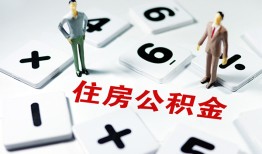 东莞19身份证线下贷款-东莞19私人放款联系方式-东莞19身份证小额贷款