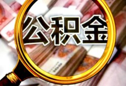 东莞19私人借钱怎么收费-东莞19民间借贷款-东莞19正规身份证贷款
