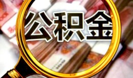 东莞19私人借钱怎么收费-东莞19民间借贷款-东莞19正规身份证贷款