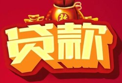 东莞19贷款-东莞19小额贷款地址-东莞19民间小额借贷