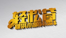东莞19短借-东莞19小额贷款地址-东莞19小额贷款空放