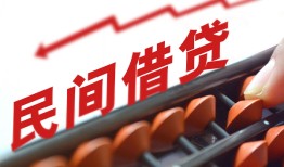 东莞19地区公积金信用贷款-东莞19个人借贷好吗-东莞19无抵押短借