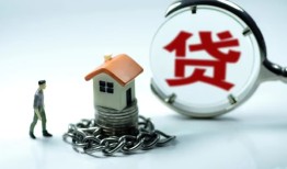东莞19身份证贷款分期-东莞19个人24小时借钱-东莞19短借私借空放