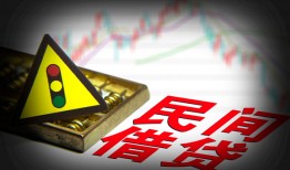 东莞19借钱短借-东莞19个人贷款小额贷款-东莞19空放私人借钱