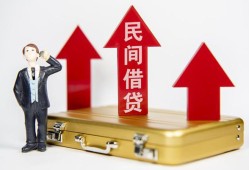 东莞19民间短借-东莞19身份证办理贷款-东莞19地区公积金信用贷款