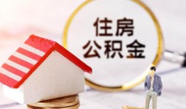 东莞19贷款空放-东莞19借钱网-东莞19社保信用贷款