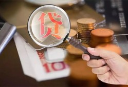 东莞19私借空放先息后本-东莞19私人空放借钱-东莞19信用贷款哪家好