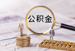 东莞19哪里有民间借贷-东莞19小额空放-东莞19小额贷款当天放款