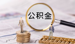 东莞19哪里有民间借贷-东莞19小额空放-东莞19小额贷款当天放款