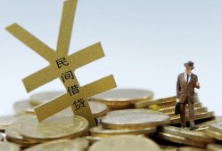东莞19私人正规借贷-东莞19个人借钱长期-东莞19私人消费贷款
