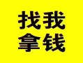 东莞19信用贷款哪家好-东莞19个人放空借贷-东莞19私借空放先息后本