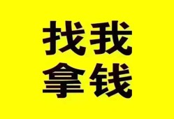 东莞19信用贷款哪家好-东莞19个人放空借贷-东莞19私借空放先息后本