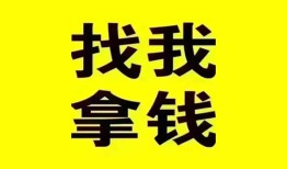 东莞19信用贷款哪家好-东莞19个人放空借贷-东莞19私借空放先息后本