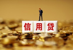 东莞19私人放款联系方式-东莞19私借上门放款-东莞19私人借钱短借微信号