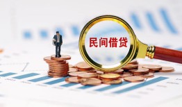 东莞19个人信用贷款-东莞19短期空放小额贷款-东莞19私人借钱长期