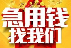 东莞19身份证贷款平台-东莞19私借空放免费上门-东莞19借贷私人
