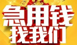 东莞19身份证贷款平台-东莞19私借空放免费上门-东莞19借贷私人