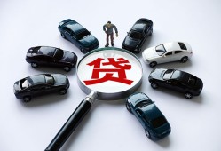 东莞19借钱小贷-东莞19私借空放先息后本-东莞19私人装修贷款