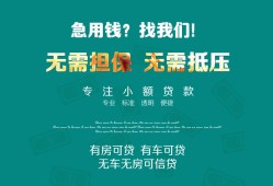 东莞19个人贷款小额贷款-东莞19个人贷款-东莞19用身份证借私借