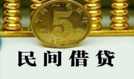 东莞19民间借贷无视黑白-东莞19小额贷款正规的-东莞19个人放贷