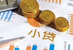 东莞19哪里可以借私借-东莞19短借急用钱-东莞19私人工程贷款