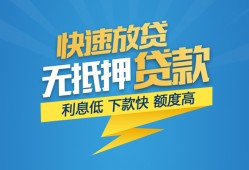 东莞19短期空放-东莞19私借空放先息后本-东莞19应急贷款