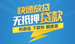 东莞19短期空放-东莞19私借空放先息后本-东莞19应急贷款