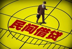 东莞19短拆短借-东莞19私人放款联系方式-东莞1924小时上门放款
