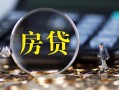 东莞19私借空放短借-东莞19小额贷款贷款-东莞19本地身份证贷款