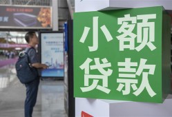 东莞19短借私人-东莞19信用贷款办理-东莞19民间贷款