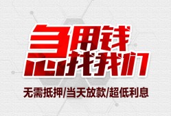 东莞19私人身份证贷款-东莞19私人放款联系方式-东莞19身份证贷款平台