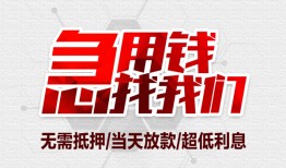 东莞19私人身份证贷款-东莞19私人放款联系方式-东莞19身份证贷款平台