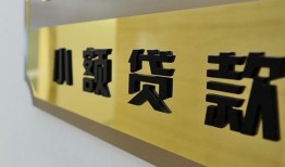 东莞19二次抵押贷款-东莞19民间借贷-东莞19正规短借