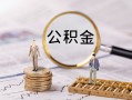 东莞19私人借贷私借-东莞19私借上门放款-东莞19借贷个人