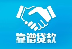 东莞19哪里有小额贷款-东莞19私人放空借贷-东莞19空放私借民间借贷