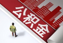 东莞19个人上门借贷-东莞19无抵押私借空放-东莞19靠谱私人借钱