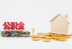 东莞19私人借钱-东莞19私人工程贷款-东莞19私人24小时借钱