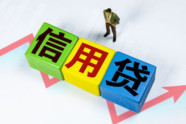 东莞19小额信用贷款