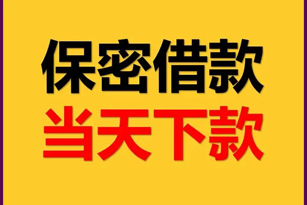 东莞19私人放水