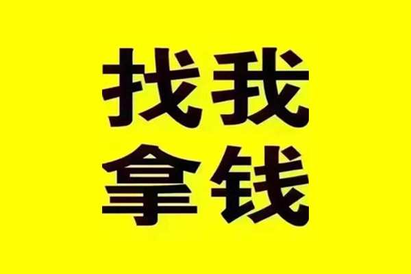 东莞19信用贷款哪家好