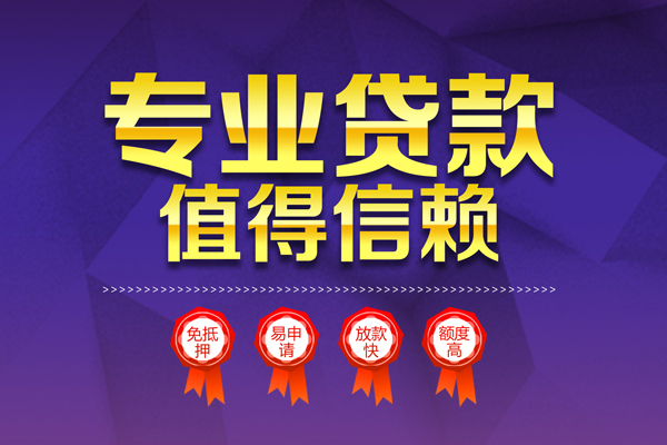 东莞19个人借贷电话号码