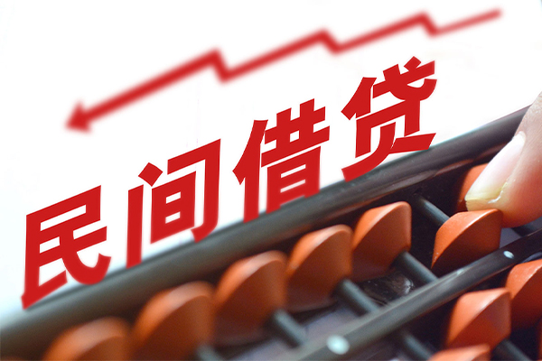 东莞19私借空放不考察