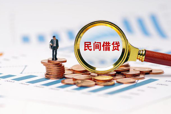 东莞19个人信用贷款