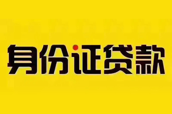 东莞19民间借贷网