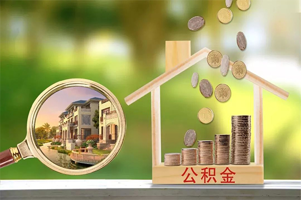 东莞19个人贷款