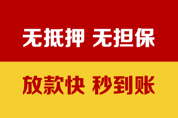 东莞19个人借钱电话